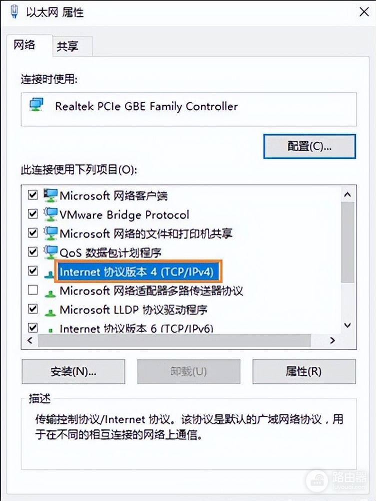 win10系统默认网关怎么设置(如何设置网关电脑)