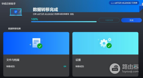 旧电脑资料较多(旧电脑资料较多怎么办)