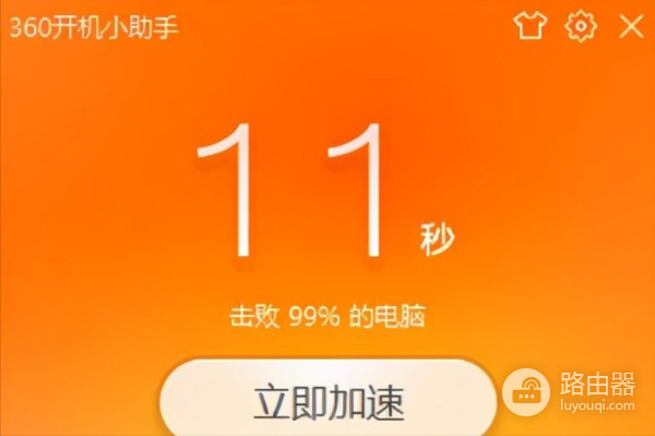 分分钟关闭它(手机如何关闭电脑)