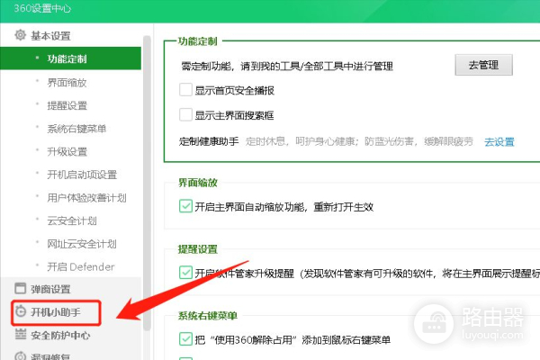分分钟关闭它(手机如何关闭电脑)