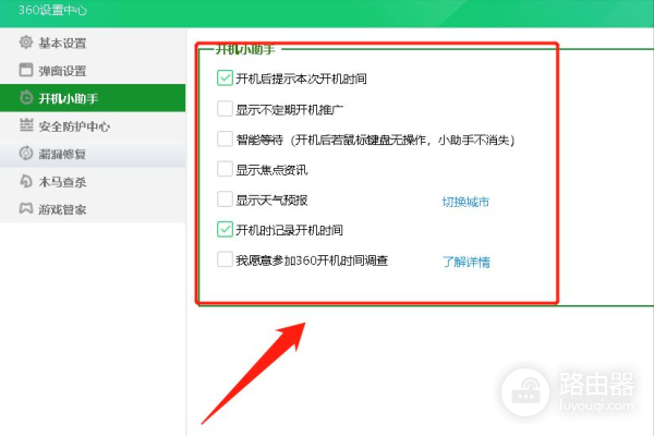 分分钟关闭它(手机如何关闭电脑)