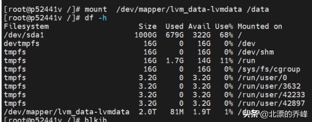 linux多磁盘挂载至同一目录(linux 挂载一个目录到另一个目录)