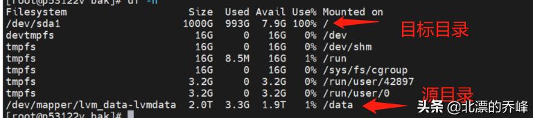 linux多磁盘挂载至同一目录(linux 挂载一个目录到另一个目录)