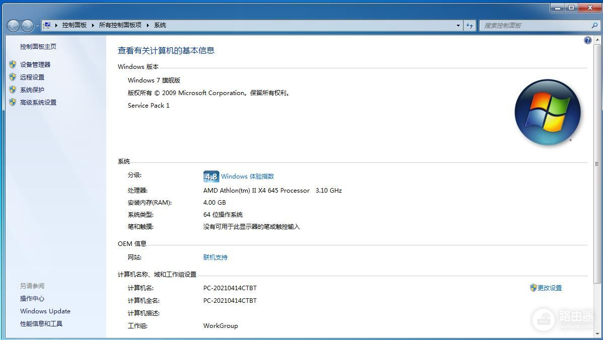 8年前老电脑想打游戏装哪个系统(8年前老电脑想打游戏装哪个系统好点)