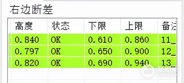 机器视觉笔记本外壳组装应用案例(机器视觉笔记本外壳组装应用案例分享)