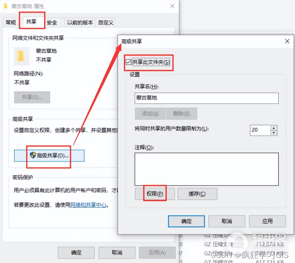 多台电脑传输文件与数据(多台电脑互传文件)
