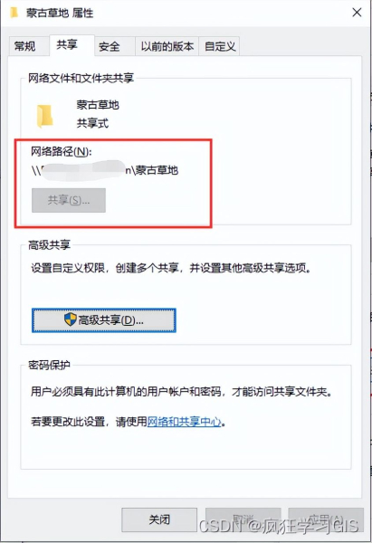 多台电脑传输文件与数据(多台电脑互传文件)