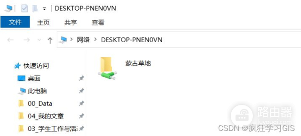 多台电脑传输文件与数据(多台电脑互传文件)