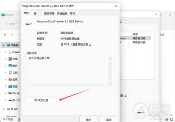 用了N年电脑都不知!瞬间让U盘速度暴增的秘籍