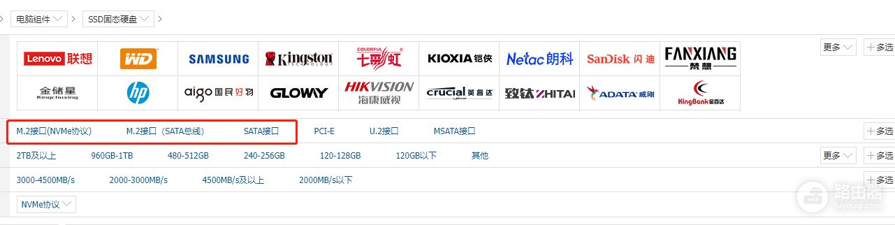 关于电脑硬盘的一些小知识(关于电脑硬盘的一些小知识英语)