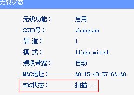 桥接路由器网速慢谁知道该怎么办(路由器WDS桥接后网速变慢怎么解决)