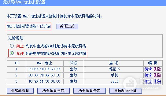 桥接路由器网速慢谁知道该怎么办(路由器WDS桥接后网速变慢怎么解决)