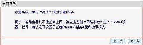 水星无线路由器网络参数怎么设置(水星无线路由器设置~~)