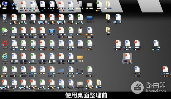 腾讯电脑管家推桌面整理功能(qq管家桌面整理功能)