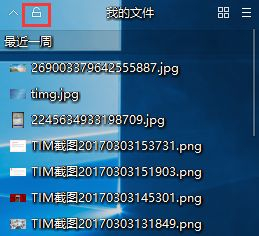 腾讯电脑管家推桌面整理功能(qq管家桌面整理功能)