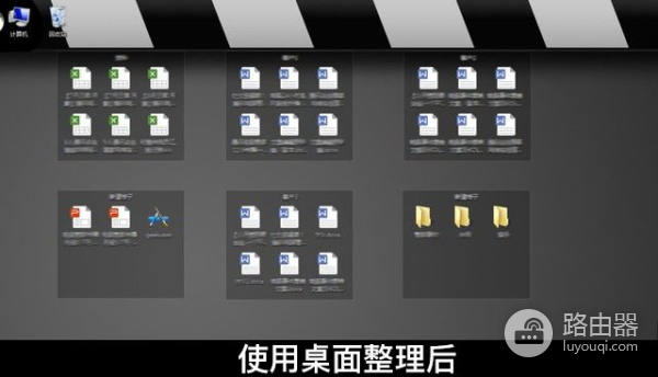 腾讯电脑管家推桌面整理功能(qq管家桌面整理功能)