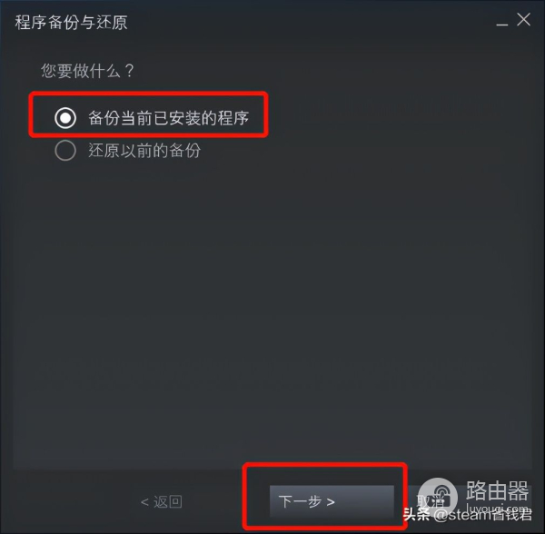 steam游戏是否可以拷贝(steam游戏可以拷贝下来吗)