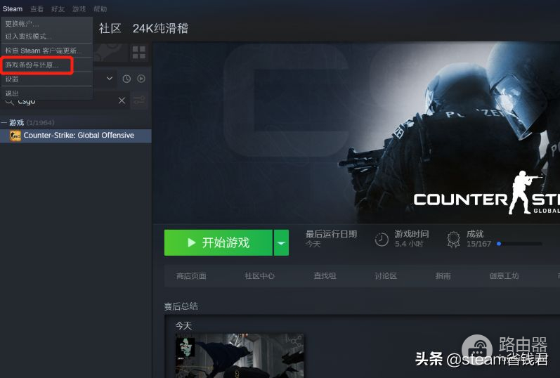 steam游戏是否可以拷贝(steam游戏可以拷贝下来吗)