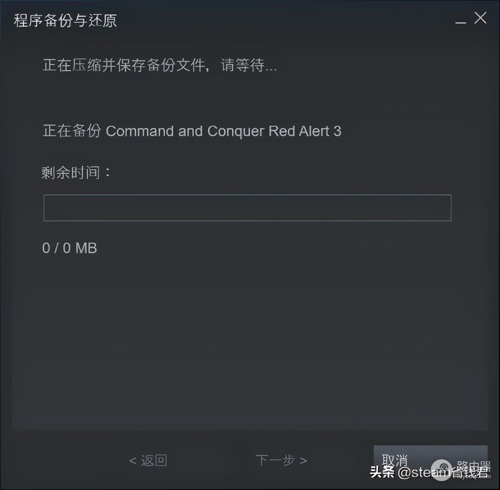 steam游戏是否可以拷贝(steam游戏可以拷贝下来吗)