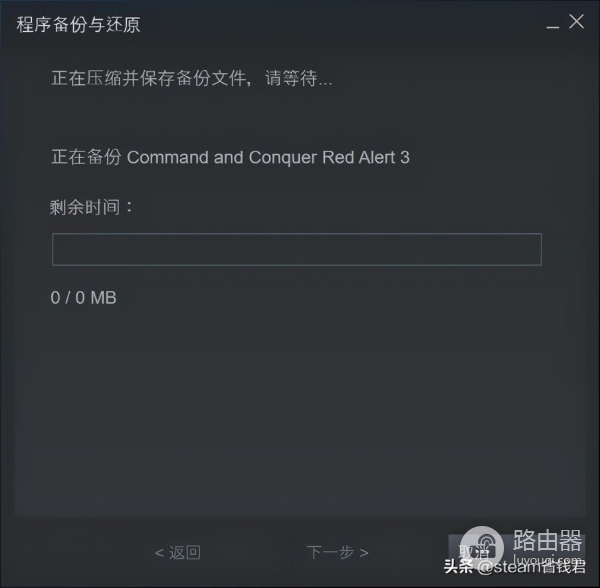 steam游戏是否可以拷贝(steam游戏可以拷贝下来吗)
