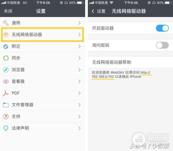 用电脑给iPhone传文件(电脑之间如何传输文件)