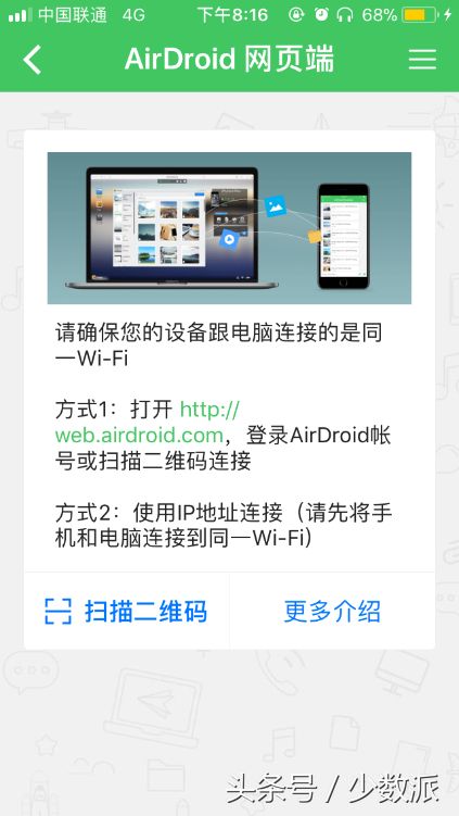 用电脑给iPhone传文件(电脑之间如何传输文件)