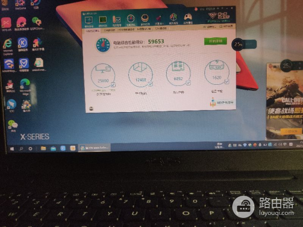 在网吧买的二手电脑配置给力(在网吧买的二手电脑配置给力不)