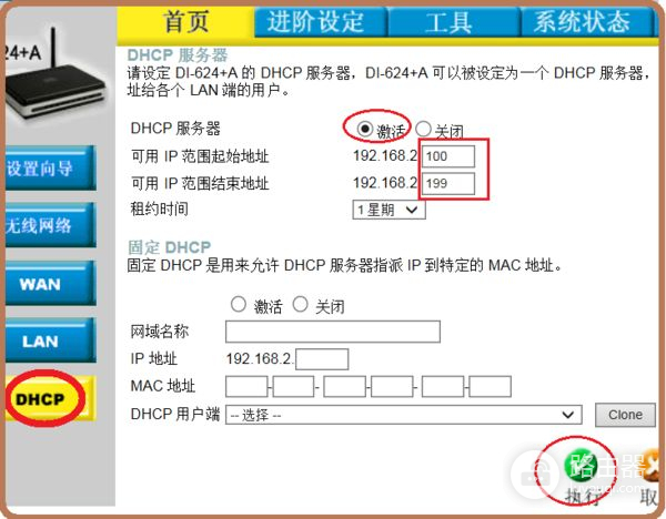 有线网络宽带怎么连接无线路由器(有线电视宽带连接路由器的方法)