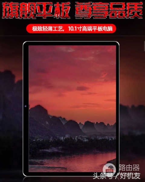 300块就想买新的平板(300块就想买新的平板电脑)