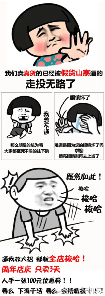 300块就想买新的平板(300块就想买新的平板电脑)