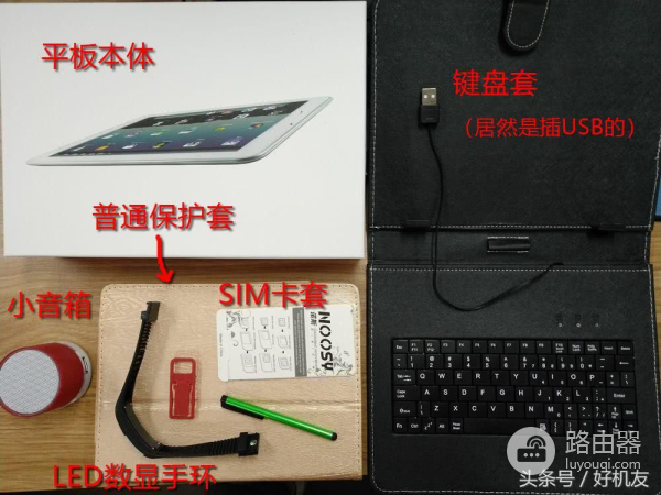 300块就想买新的平板(300块就想买新的平板电脑)