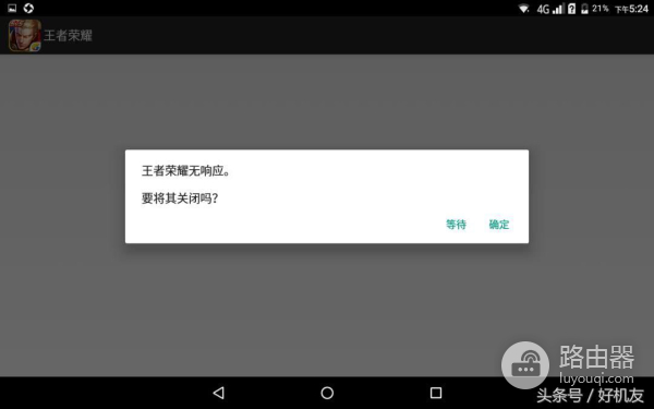 300块就想买新的平板(300块就想买新的平板电脑)