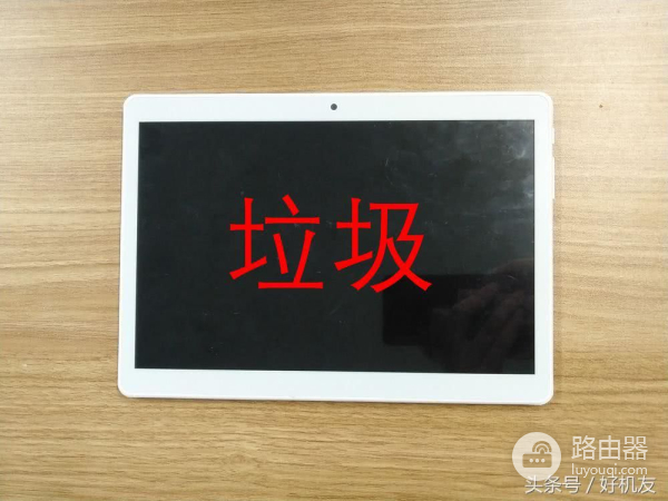 300块就想买新的平板(300块就想买新的平板电脑)