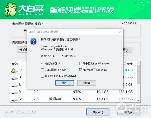 你的电脑设备需要修复(你的电脑设备需要修复怎么办)