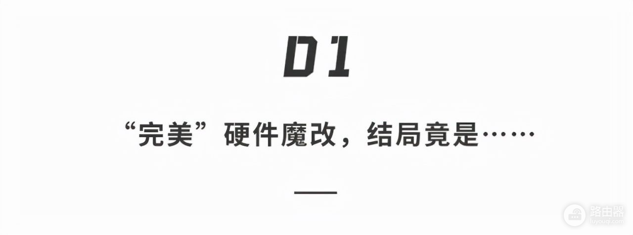 脑洞改装视频 | 真·技术流如何用电脑畅玩手机？