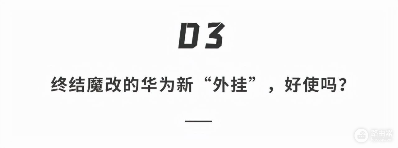 脑洞改装视频 | 真·技术流如何用电脑畅玩手机？