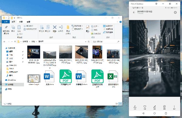 进一步打通手机与电脑的藩篱 - EMUI10 多屏协同体验