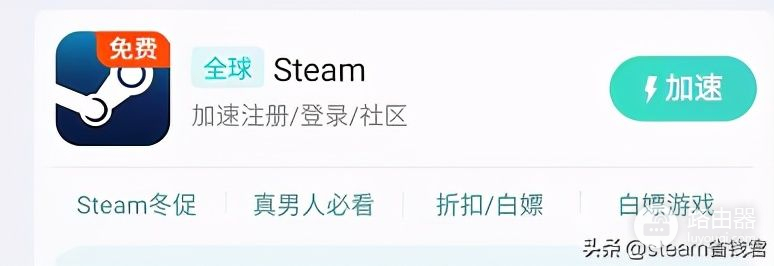 手机steam打不开怎么办(Steam手机打不开)