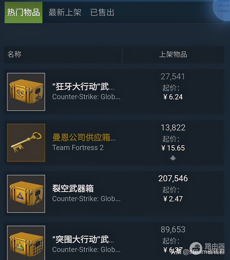 手机steam打不开怎么办(Steam手机打不开)