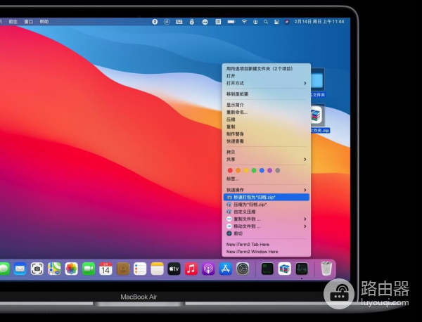 MacBook电脑强解压软件(电脑软件如何解压)