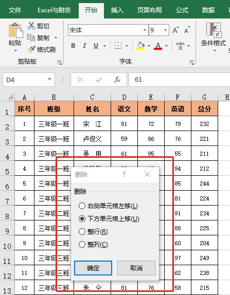 Ctrl与17个符号键的组合，掌握了工作更得心应手，收藏备用