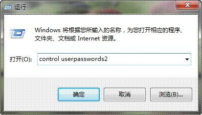 如何取消开机密码(电脑如何取消设置密码)