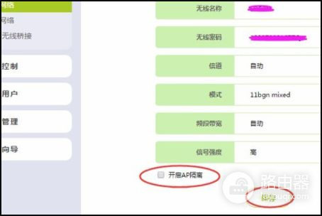 无线路由器再用无线连接无线路由器怎么设置(无线桥接路由器怎么设置方法)