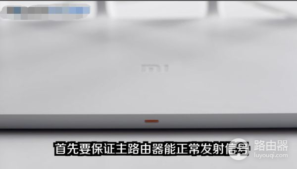 两台小米路由器如何进行有线桥接(小米路由器怎么桥接另外一个路由)