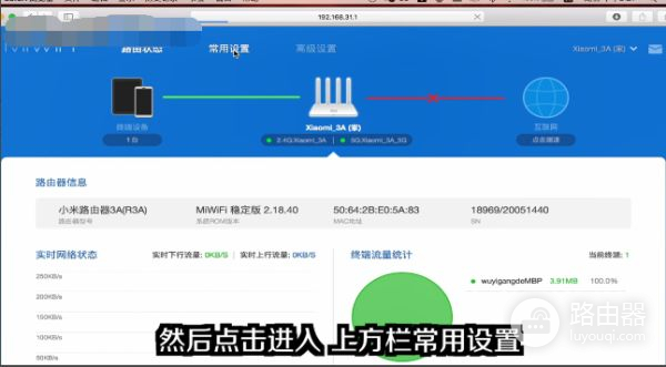 两台小米路由器如何进行有线桥接(小米路由器怎么桥接另外一个路由)