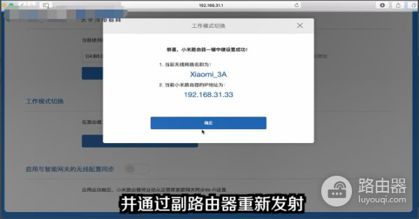两台小米路由器如何进行有线桥接(小米路由器怎么桥接另外一个路由)