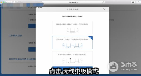 两台小米路由器如何进行有线桥接(小米路由器怎么桥接另外一个路由)