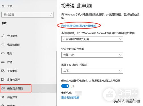 教你用手机如何投屏到笔记本电脑(教你用手机如何投屏到笔记本电脑上面)