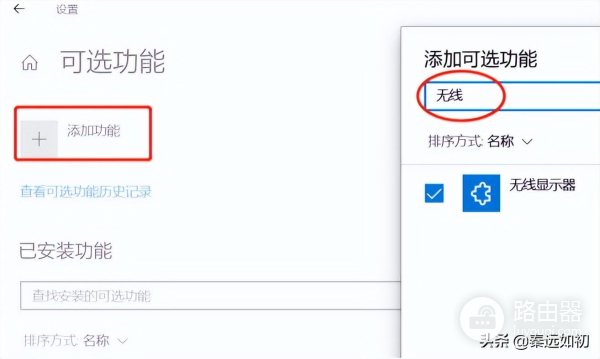 教你用手机如何投屏到笔记本电脑(教你用手机如何投屏到笔记本电脑上面)