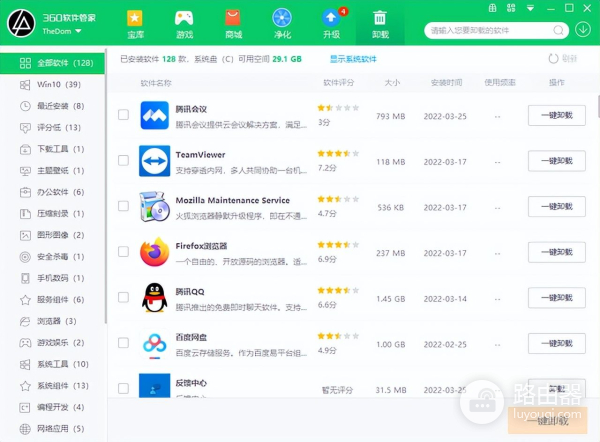 怎样利用好杀毒软件来保护电脑免受侵害(怎样利用好杀毒软件来保护电脑免受侵害的安全)